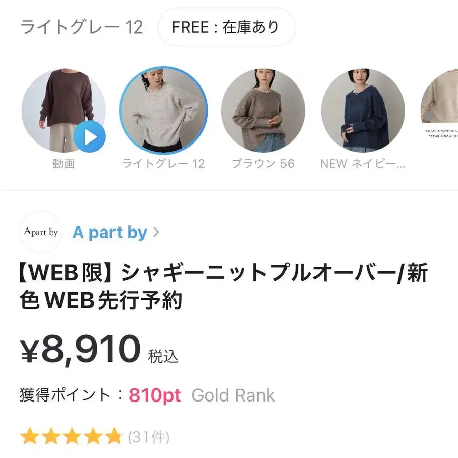 4번째 상품 이미지
