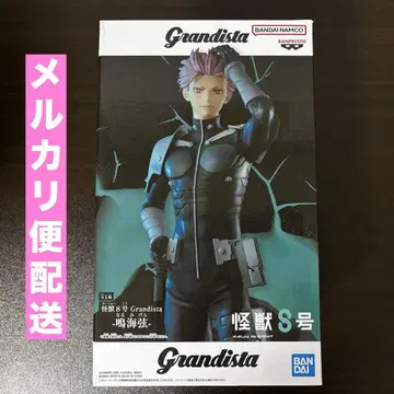 [ 최저가 ] 괴수 8호 Grandista -나루미 겐- 피규어