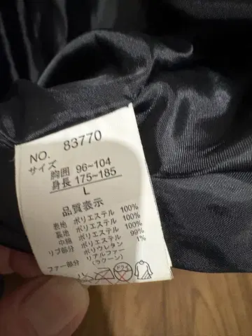 L 사이즈 다운 자켓 폴리에스테르 100%