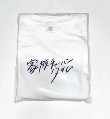 가족  론T 미개봉 새상품