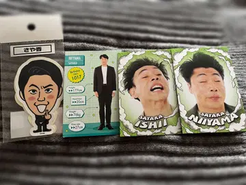 사야카 스티커 콜렉션 카드