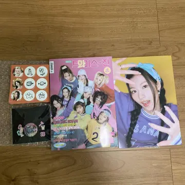 twice 4기 묶음 판매