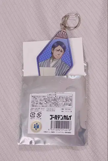 메이지 마을 x 골든 카무이 메이지 마을 체류기