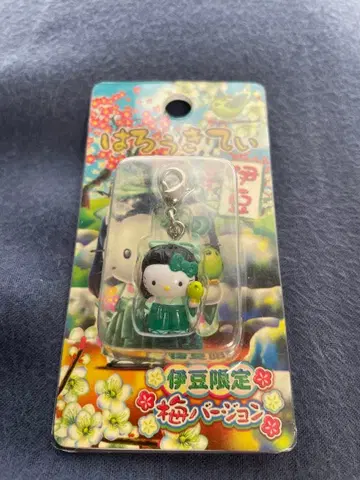 지역 한정 키티 이즈 한정 매실 지퍼 마스코트