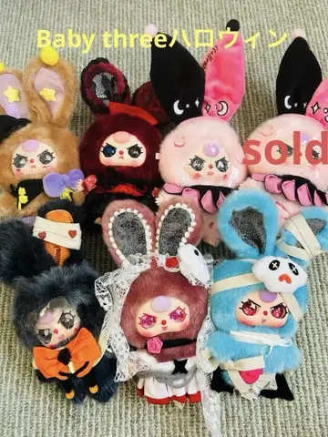 신상!!Baby three 할로윈 시리즈