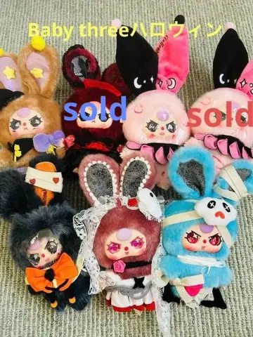 신상!!Baby three 할로윈 시리즈