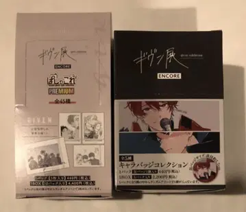 기븐전 기븐 캔뱃지 파샤코레 PREMIUM BOX 2점 세트
