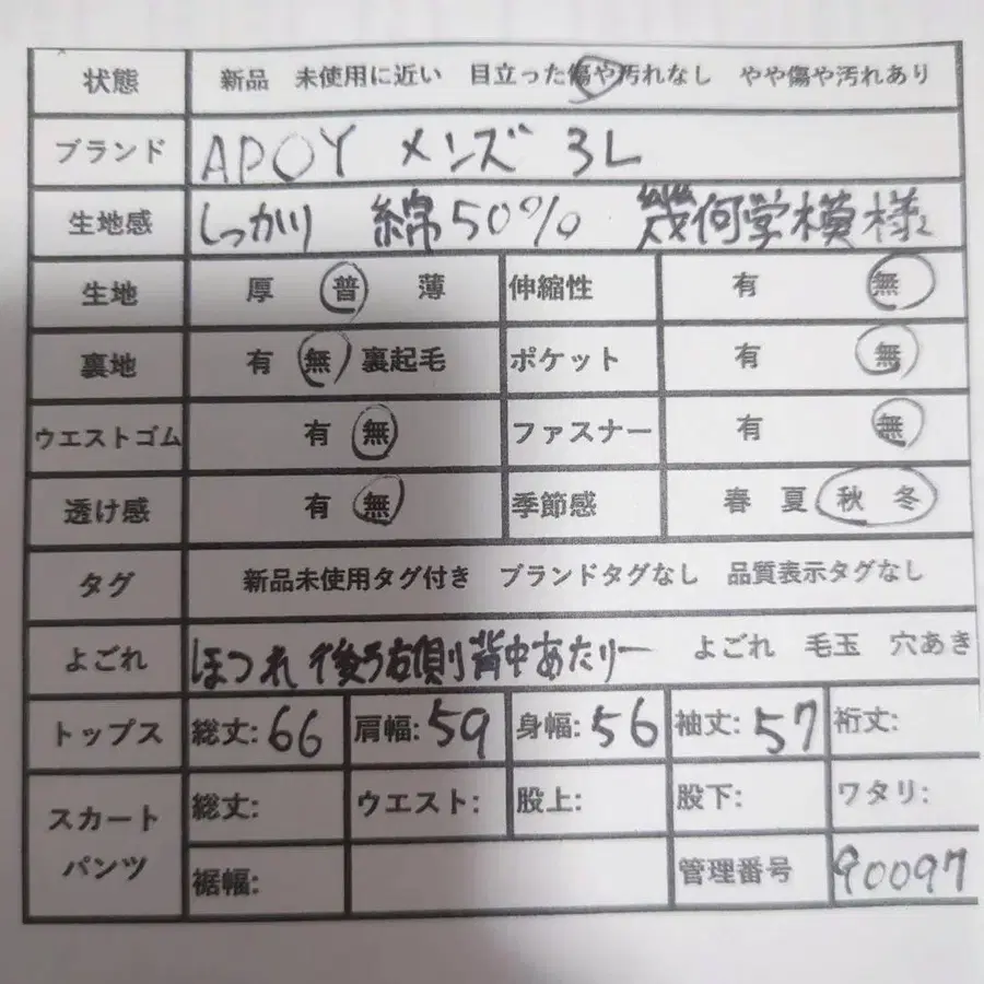 12번째 상품 이미지