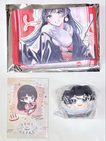 니지산지 극락탕 츠키노 미토