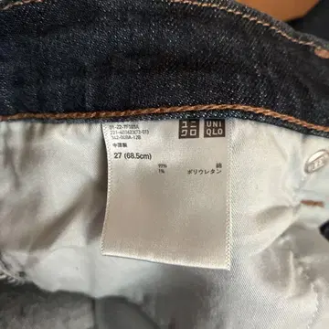 UNIQLO 다크 블루 스트레이트 데님 27