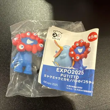 EXPO 2025 캡슐 오사카 간사이 만박 한정품 미야쿠미야쿠 후치노리