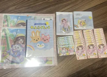시가 리코 니지산지 유치원 묶음 판매