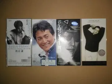 와타나베 켄의 중고 8cm 싱글 CD 4 타이틀 세트