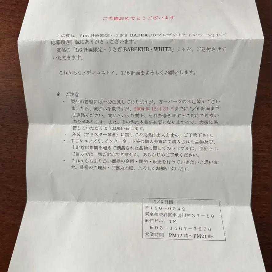 6번째 상품 이미지