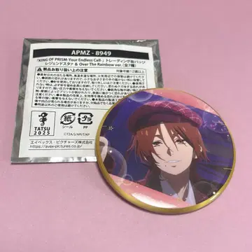 킨츠아 야마다 료 캔뱃지