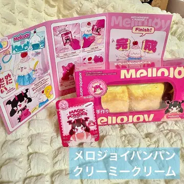 Mellojoy 메로조이 빵빵 크림크림 스노우클라우드