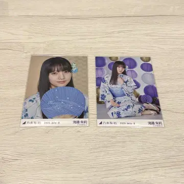 우미베 아카리 유카타 세트