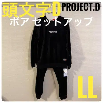 한정판 머리글자D PROJECT.D 보아 셋업 LL 특전 스티커 포함