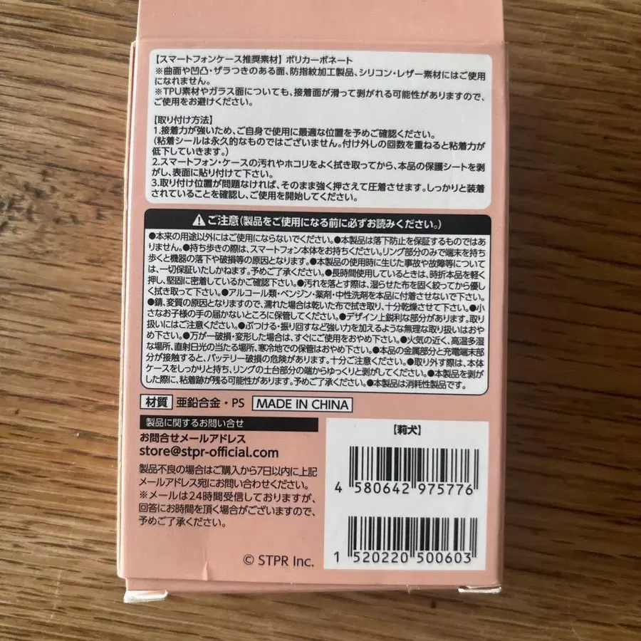 3번째 상품 이미지