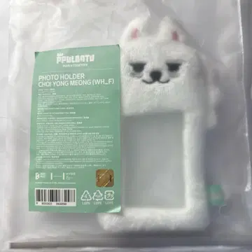 TXT PPULBATU 포토 카드 홀더 용몽