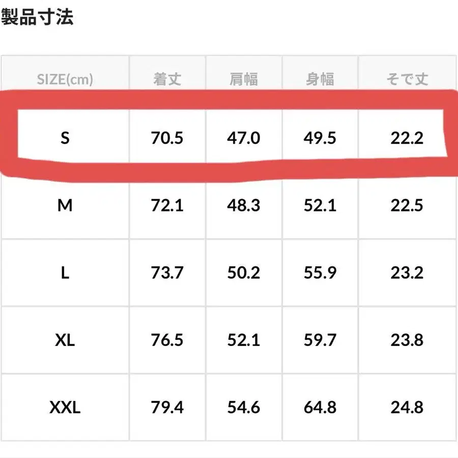 6번째 상품 이미지