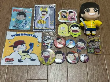 (할인 불가) 오소마츠 군 굿즈 묶음 판매