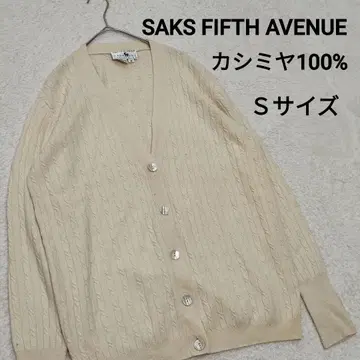 색스 피프스 애비뉴 캐시미어 100% 가디건 크림색 S사이즈