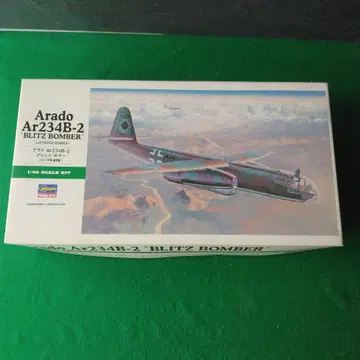 하세가와 1/48 아라도 Ar234B-2 'BLITZ BOMBER'