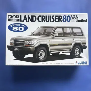 후지미 도요타 LAND CRUISER 80 VX Limited 프라모델