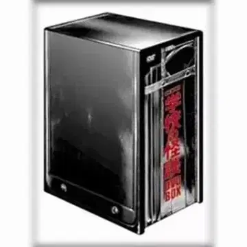 [ 새상품급 ] 학교괴담 DVD BOX 팜플렛 결품