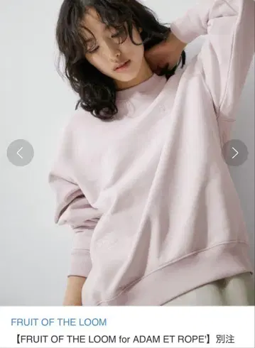 라일락 맨투맨