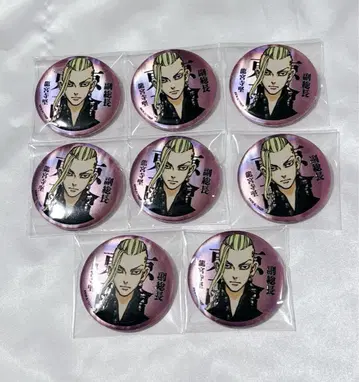 도쿄 리벤저스 신체험전 매트 메탈릭 캔뱃지 류구지 켄