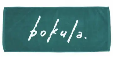 bokula. 타월 밴딩 굿즈
