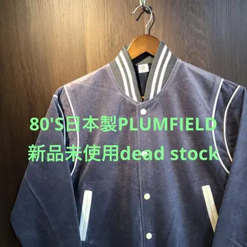미사용 새상품 80'S 일본제 PLUMFIELD 스타디움 자켓 M