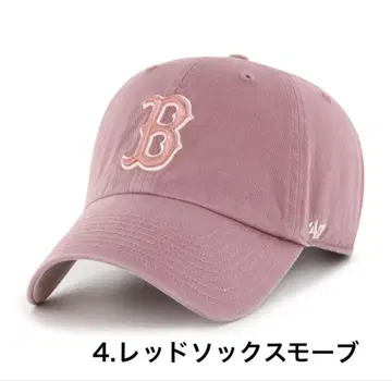 RED SOX BALLPARK '47 CLEAN UP MAUVE