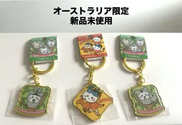 [ 새상품 ] 호주 한정판 치이카와 (먼작귀) 키링
