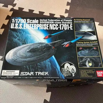 스타 트렉 USS 엔터프라이즈 E NCC-1701E