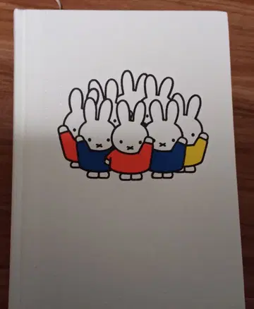 70 years with miffy 도록