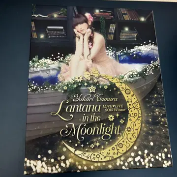 타무라 유카리/LOVE LIVE* BluRay