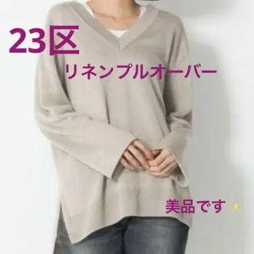 23구 린넨 V넥 풀오버