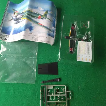 if 1/144 NAKAJIMA B6N2 덴잔 상자 없음