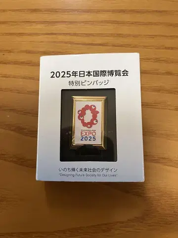 2025년 일본 국제 박람회 특별 핀 배지