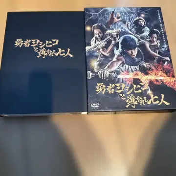 용사 요시히코와 인도받은 7인 DVD BOX