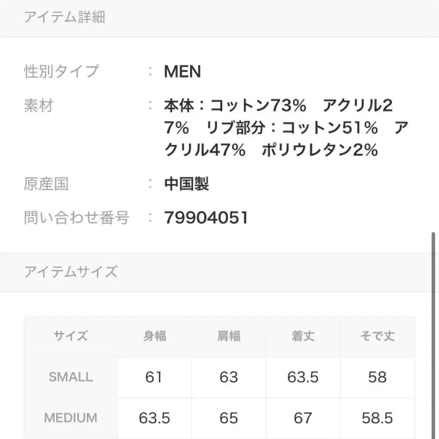 5번째 상품 이미지