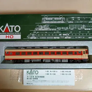 1122 키하58 KATO 1-603 HO