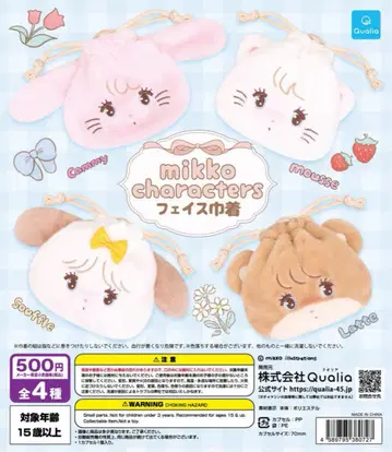 mikko characters 페이스 복조리 4종 세트