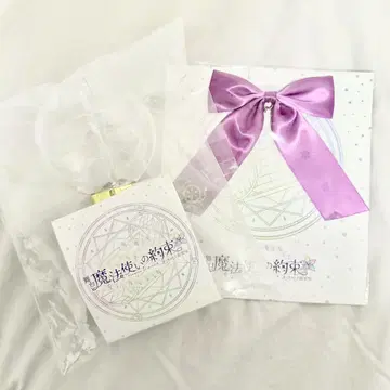응원봉 마법사의 약속 오케스트라 음악제 리본 북쪽 나라 세트