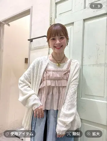 니코앤드 아이레트 니트 루즈 블루종 화이트