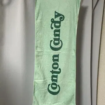 Conton Candy 타월 그린