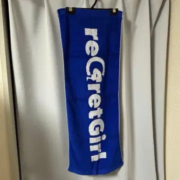 reGretGirl 타월 파랑